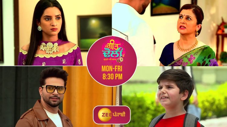 Will Geet save her son Alap from the evil intentions of the Samrat