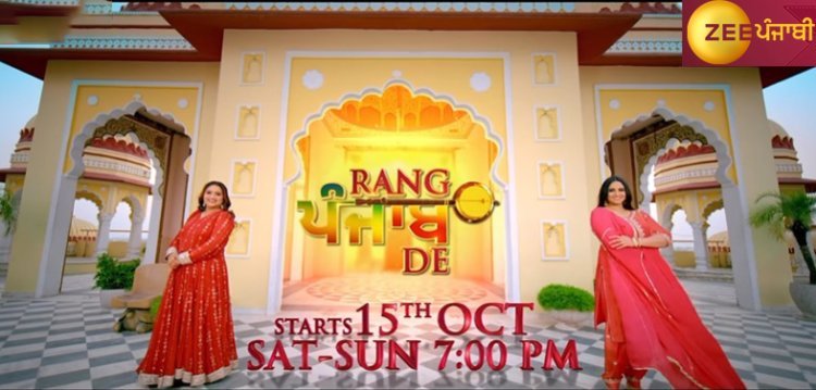 A Fusion of Music and Culture: Zee Punjabi Elevates Entertainment with 'Rang Punjab De' on October 15 every Saturday and Sunday at 7 PM