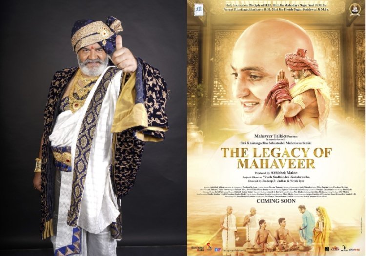 Journey Back in Time with 'The Legacy of Mahaveer,' Trailer Release